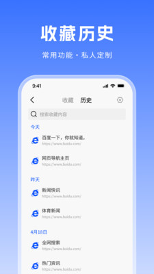 ck浏览器截图