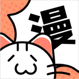 心动漫画最新版.html