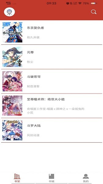 36漫画app最新版免费