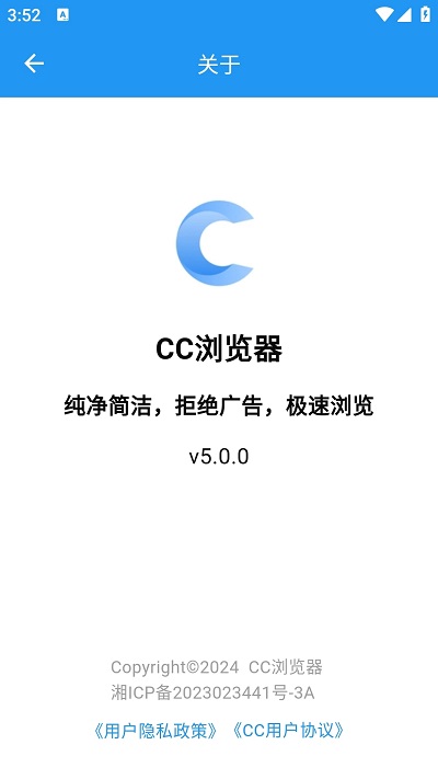 cc浏览器新版本