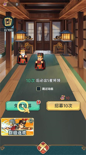 指尖无双官方版免费版