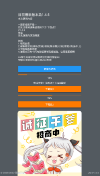 JMCOMIC18C.MIC.1.6.9截图