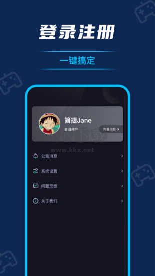 HD18.CNE黑洞加速器V3.0.6截图