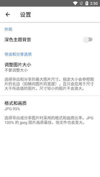 SNAPSEED手机修图软件免费版官网版