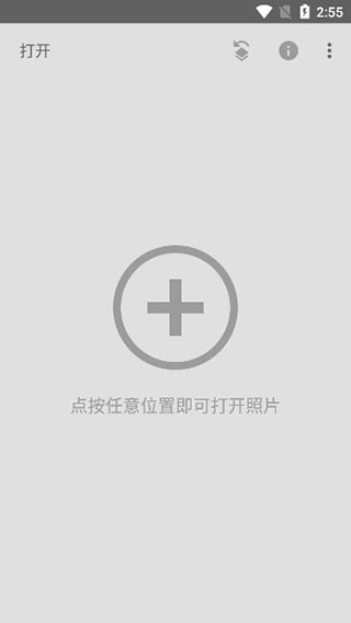 SNAPSEED手机修图软件免费版官网版