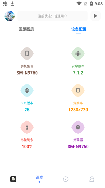 YZL6CN工具箱亚洲龙(YZL工具箱)