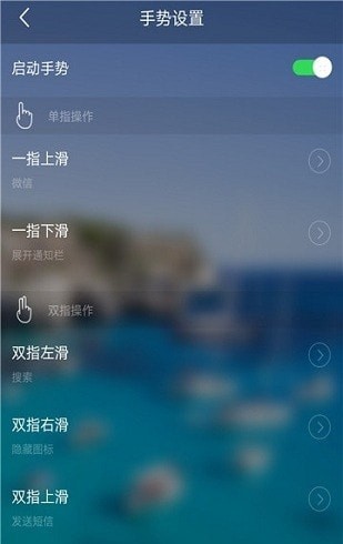 神魔桌面app截图