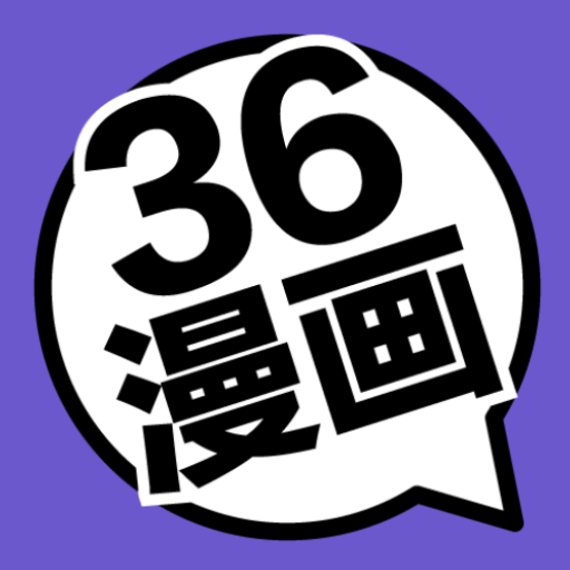 36漫画app.html