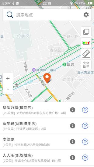 寻龙卫星地图