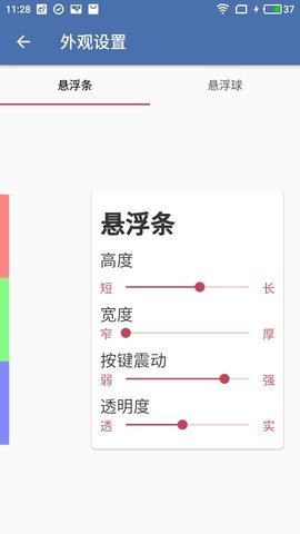 白开水直装V3.0地铁逃生截图