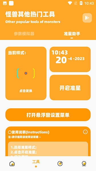 NZPD.XZY画质怪兽