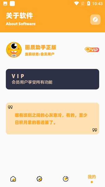 NZPD.XZY画质怪兽截图