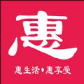 所得惠选.html