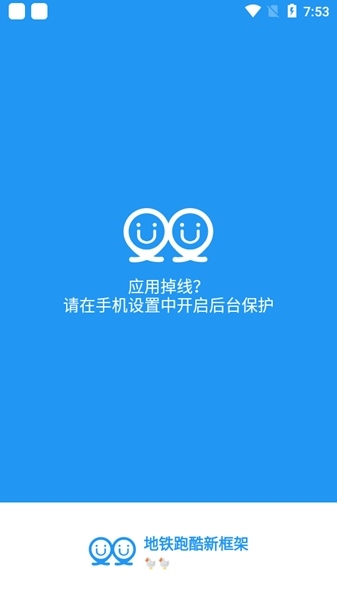 冷颜PUBG框架免费版截图