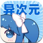 异次元漫画官网版.html