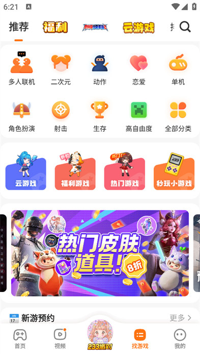 233乐园