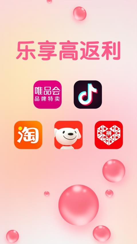 可萌精选手机版截图