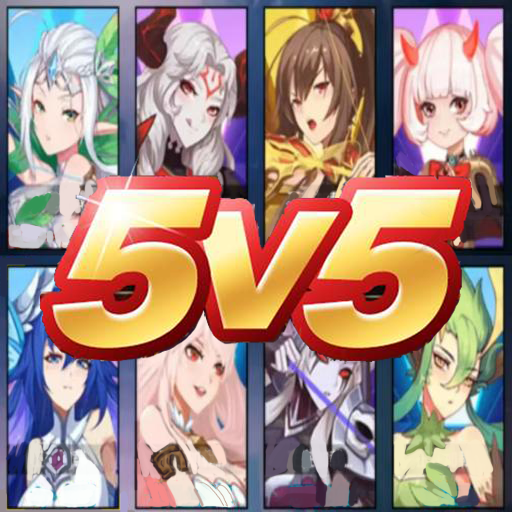 5V5挑战赛.html