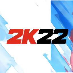 nba2k22安卓版