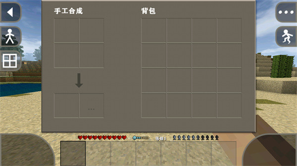 生存战争2.3官方正版