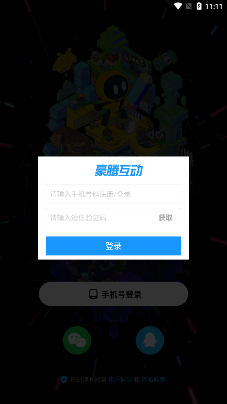 创游世界最新版截图