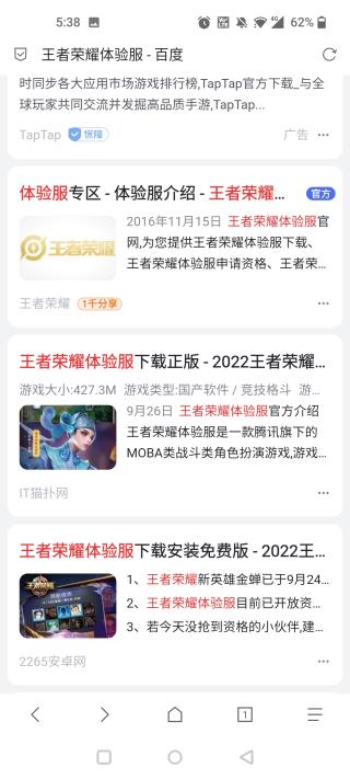 via浏览器下载官网版