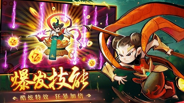 新仙魔九界波克城市官方正版