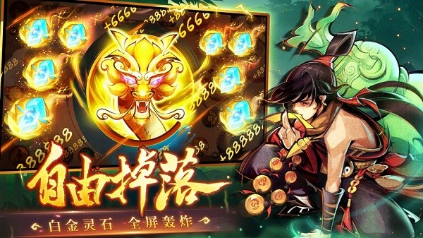 新仙魔九界波克城市官方正版