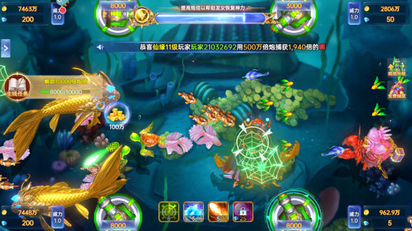 捕鱼新纪元截图