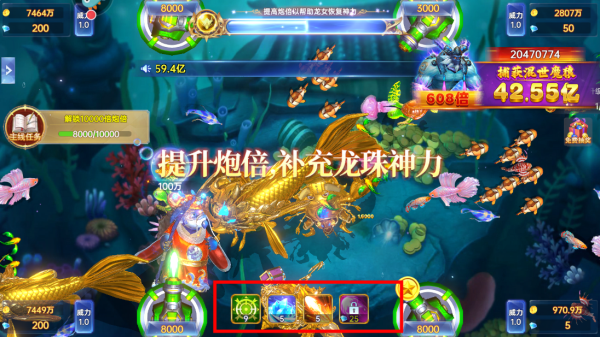 捕鱼新纪元截图