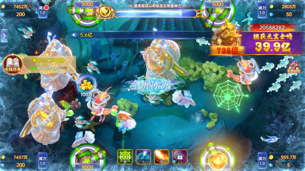 捕鱼新纪元截图