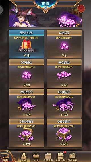 奇迹之剑九游版