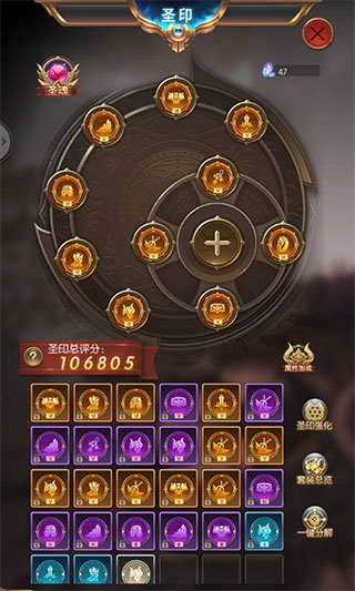 奇迹之剑九游版