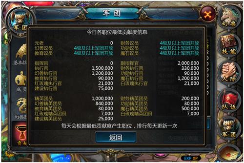 坦克雄师九游版