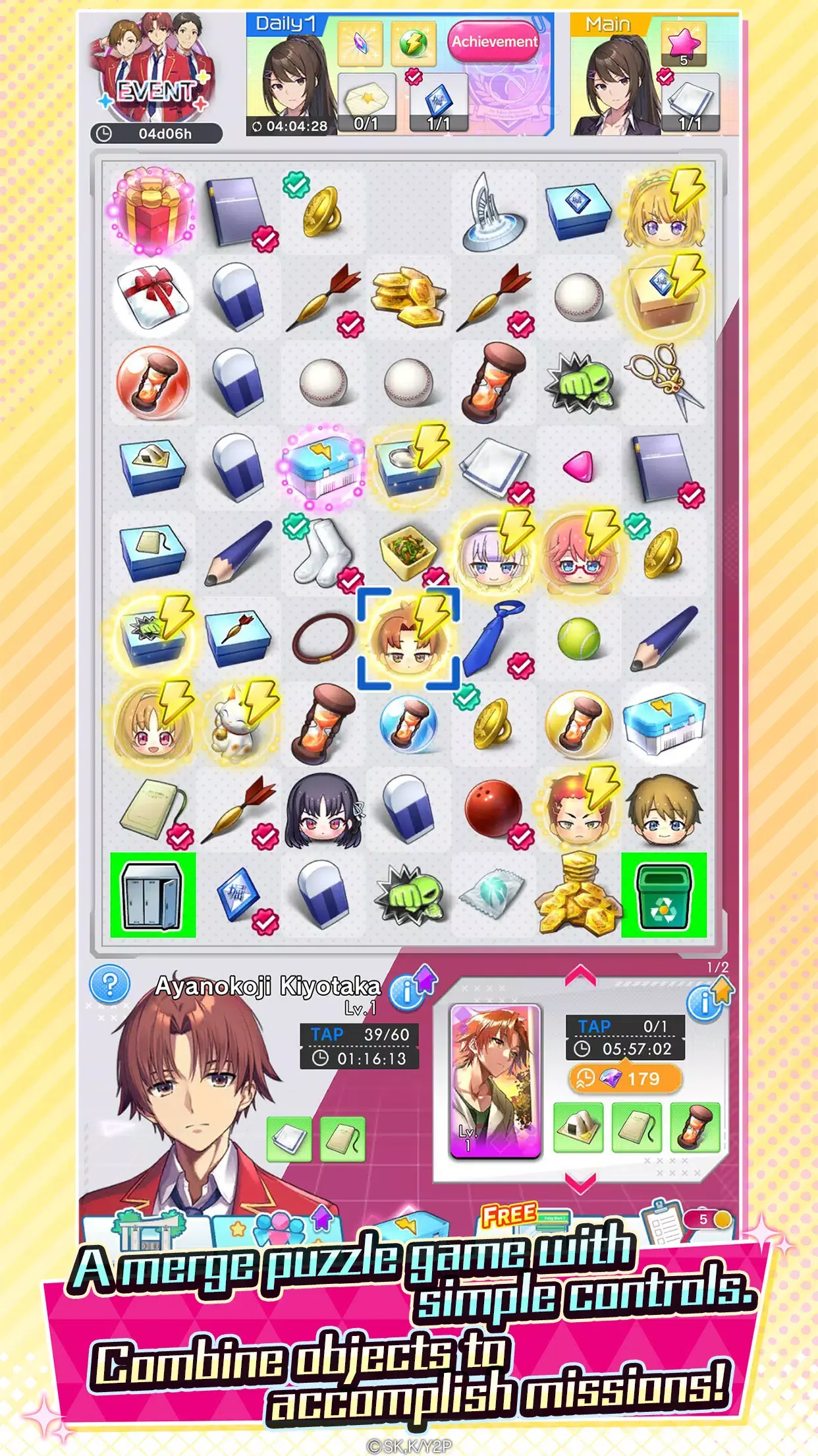 实力至上主义教室手游