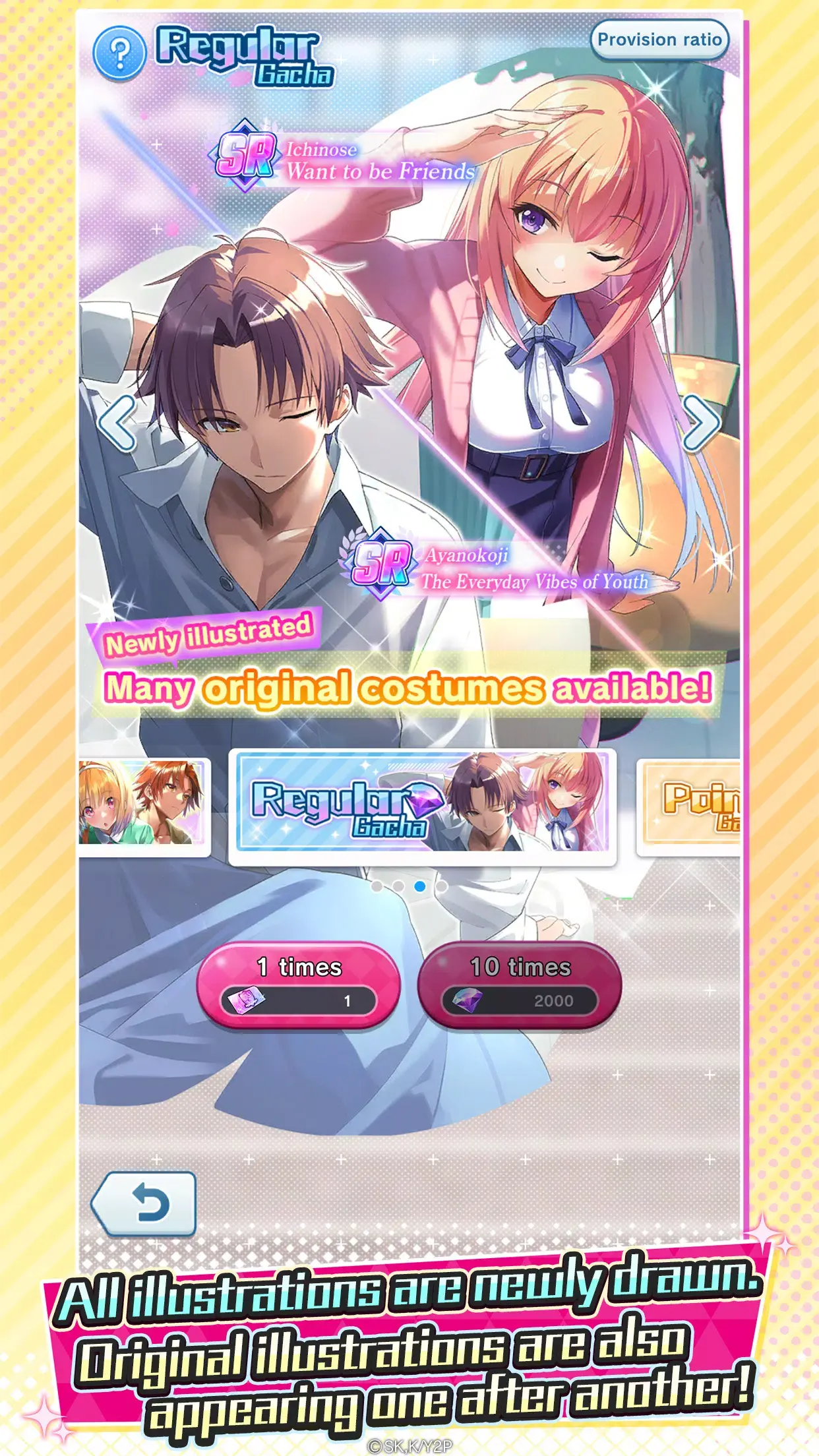 实力至上主义教室手游截图