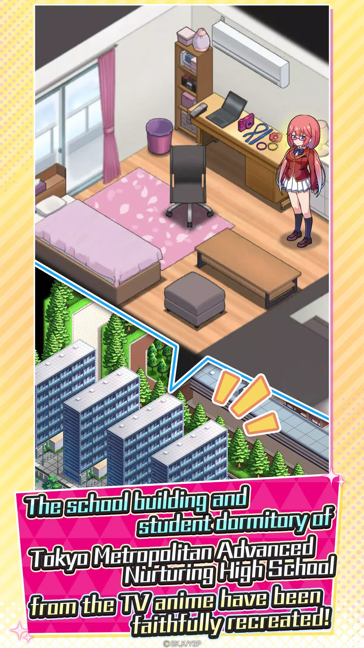 实力至上主义教室手游截图