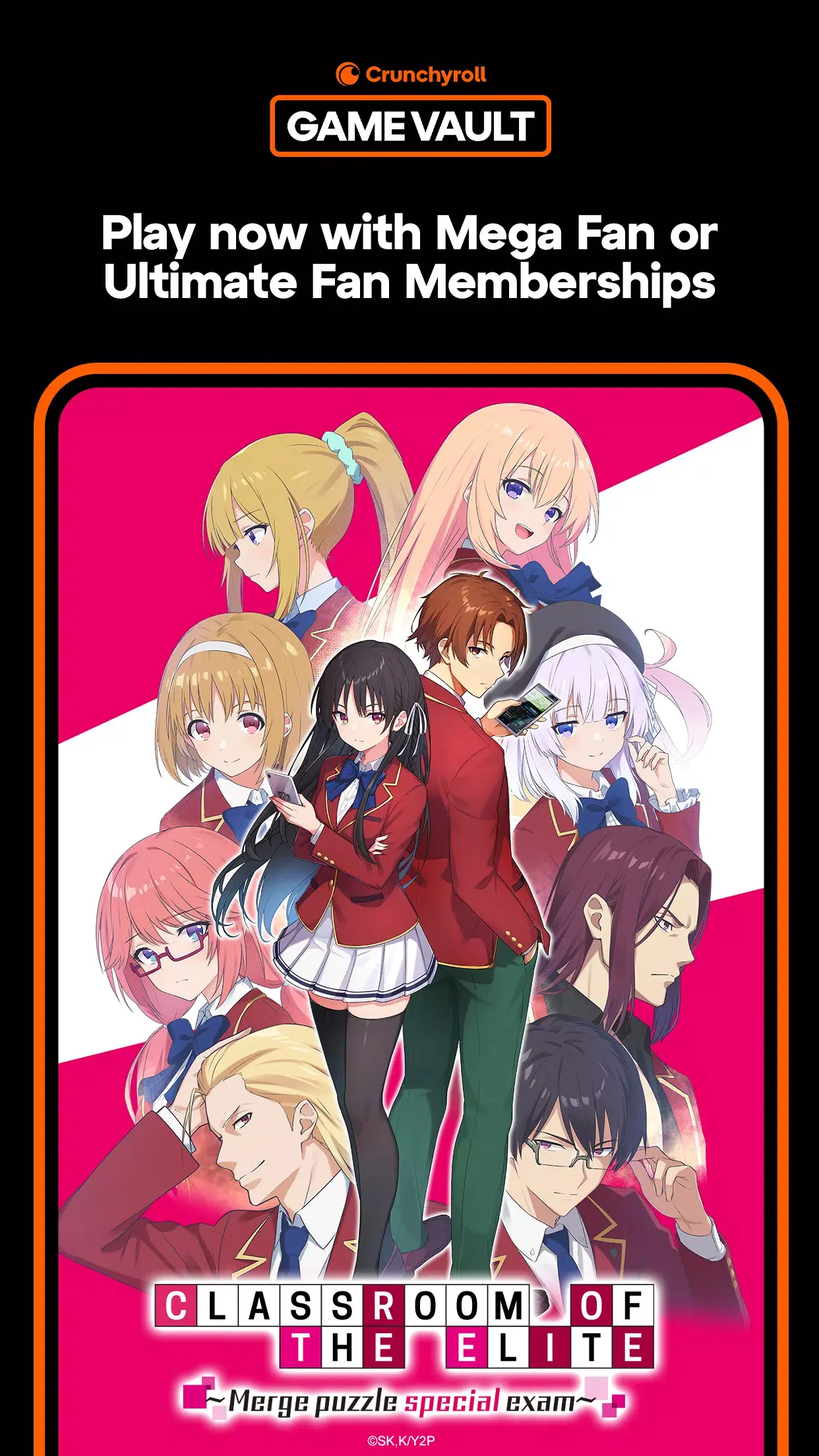 实力至上主义教室手游截图