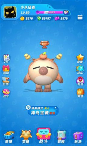 扑击萌兽大逃亡