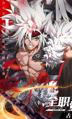 神陵武装0.1折版本