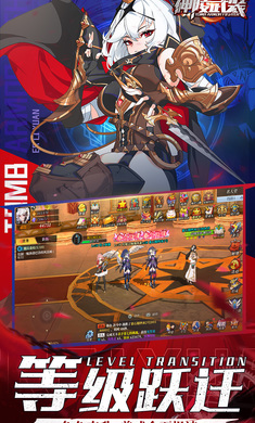 神陵武装0.1折版本截图