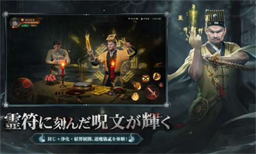 超自然之夜七大奇迹截图