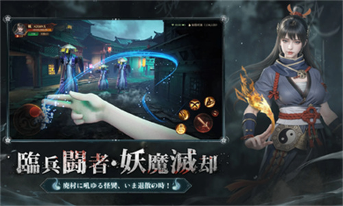 超自然之夜七大奇迹截图