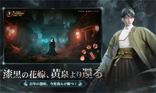 超自然之夜七大奇迹截图