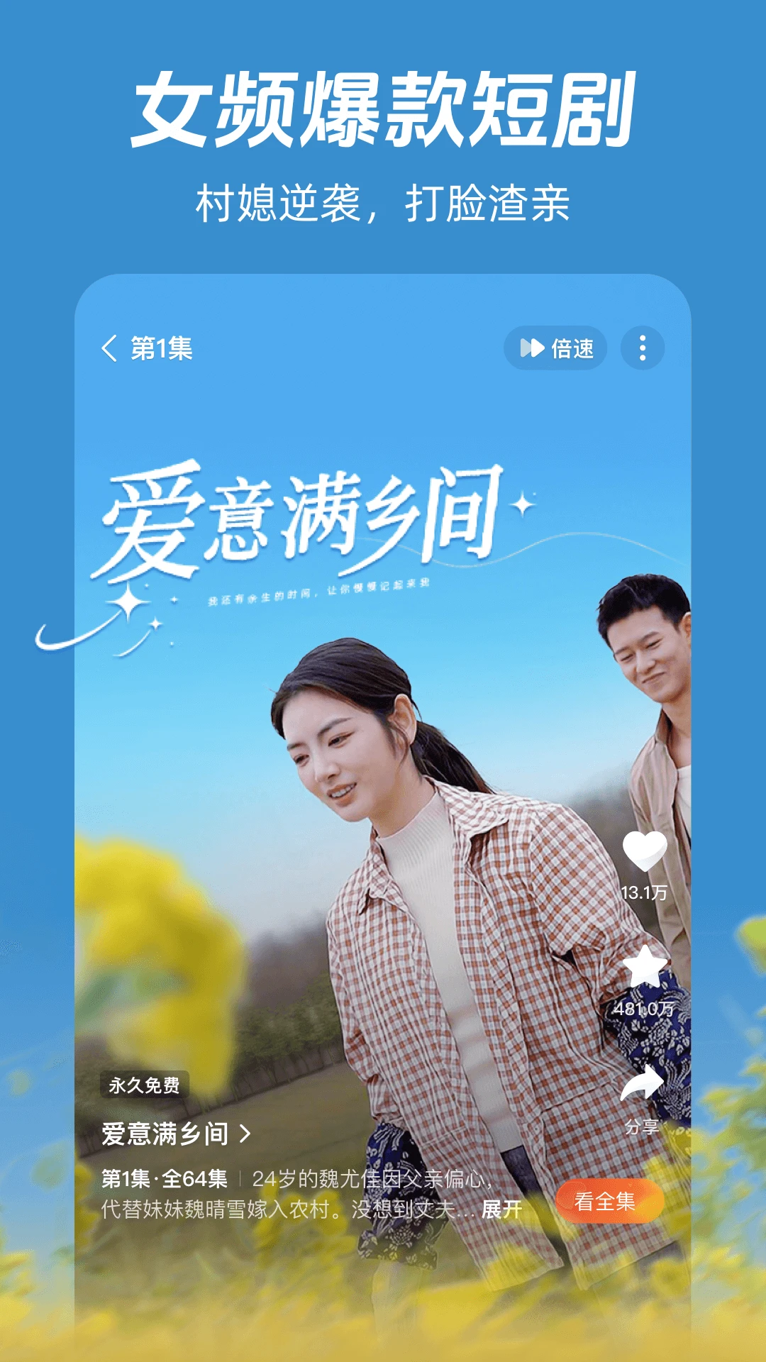 河马剧场2025最新版