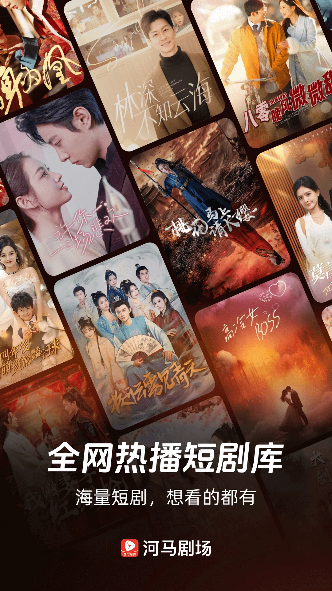 河马剧场2025最新版