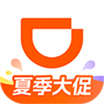 滴滴出行app