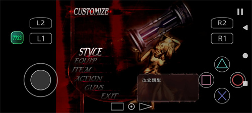 鬼泣3特别版截图