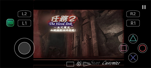 鬼泣3特别版截图