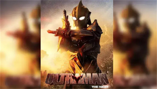 奈克瑟斯奥特曼截图